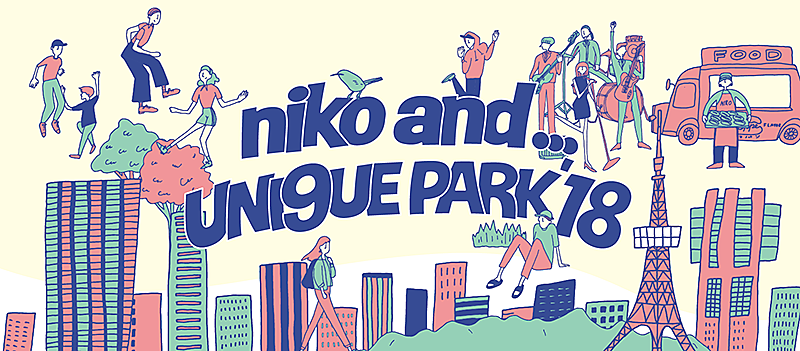 niko and ... がプロデュースするフェス【niko and ... UNI9UE PARK’18】が10月に開催