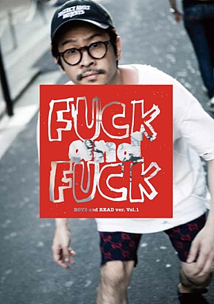 渡辺淳之介「WACK×SWによるZINE創刊、渡辺淳之介/外林健太/平賀哲雄/西澤裕郎の2万字インタビュー掲載」