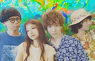 Ｃｚｅｃｈｏ　Ｎｏ　Ｒｅｐｕｂｌｉｃ「Czecho No Republic、新曲「Baby Baby Baby Baby」MV＆サブスク解禁」