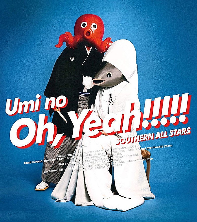 深ヨミ サザンオｰルスタｰズ 海のoh Yeah が達成した連続アルバムセールスランキング1位獲得の難しさを考察 Daily News Billboard Japan