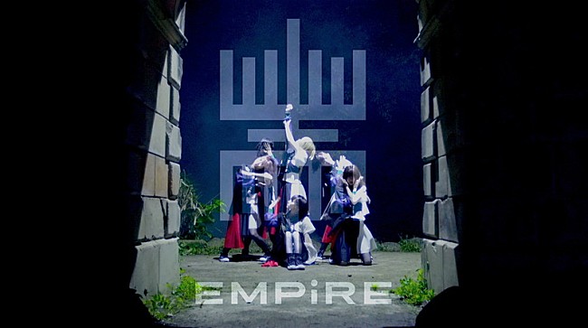 ＥＭＰｉＲＥ「EMPiRE、BiSHアイナによる振付がエモーショナルなMV公開」1枚目/5