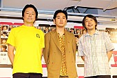 「松田龍平、実在の棋士役を熱演　“泥沼”での撮影「もう１回やりたい」」1枚目/1