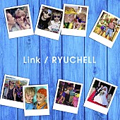 「RYUCHELL、息子に贈る新曲「Link」MV公開」1枚目/2