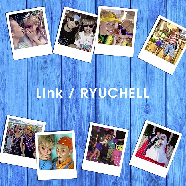 「RYUCHELL、息子に贈る新曲「Link」MV公開」1枚目/2