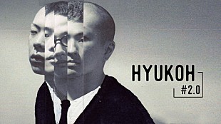 ＨＹＵＫＯＨ「HYUKOH（ヒョゴ）、インタビュー＆韓国での最新ライブ映像を公開」