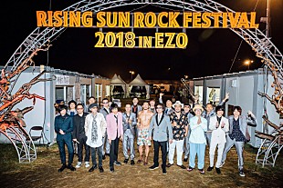 サカナクション「【RSR2018】ライブ＆コメント映像がGYAO!にて無料配信スタート、サカナクションやSuchmosなど」