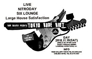 SIX LOUNGE「RUDE GALLERY主催企画【TOKYO RUDE RIOT】が11月に開催」