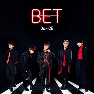 Da-iCE「Da-iCE、メルカリでAL『BET』ライブコマース配信決定」