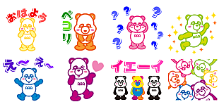 ＡＡＡ「AAA、新AL購入で限定LINEスタンプがもらえるキャンペーンスタート」