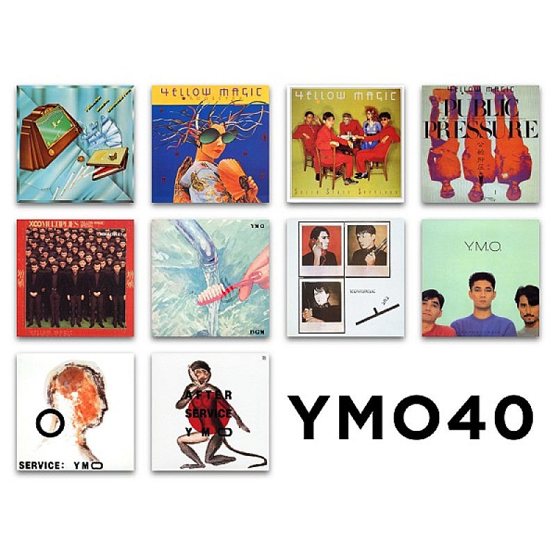 YMO結成40周年記念、再発プロジェクト“YMO40”がスタート　初のハイレゾ配信も
