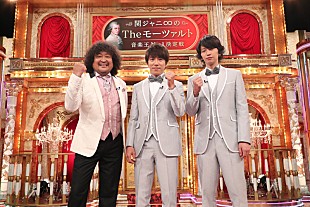 関ジャニ∞「関ジャニの人気TV音楽番組の第7弾放送が決定、MC村上＆大倉が“歌うま”キッズに学んだ事とは」