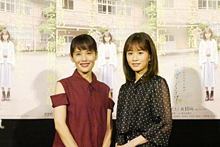 「前田敦子、ひきこもりから自分の居場所を見つけていく主人公熱演　ＢＳドラマ、“生きづらさ”抱える若者へエ－ル」