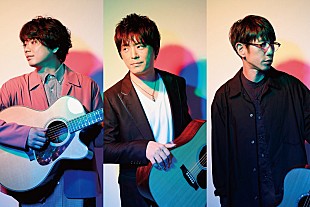 ＤＥＰＡＰＥＫＯ（押尾コータロー×ＤＥＰＡＰＥＰＥ）「DEPAPEKO（デパペコ）がPerfumeの曲をアコギ3本でカバー、デジタルな世界観のMVを公開」