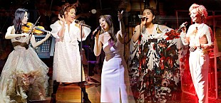 「音楽の祭典【ビルボードクラシックス・フェスティバル2018】で“歌姫”たちが披露する演奏曲が決定」