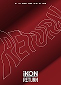 ｉＫＯＮ「」9枚目/9