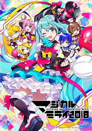 初音ミク「初音ミク【マジカルミライ 2018】BD/DVD発売決定」