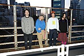 きのこ帝国「きのこ帝国、J-WAVE『SONAR MUSIC』で最新アルバム収録曲「夢みる頃を過ぎても」初オンエア決定」1枚目/3