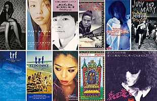 小沢健二「安室奈美恵/小沢健二/trf/久保田利伸ら、90年代J-POPを散りばめた映画『SUNNY』のPV公開」