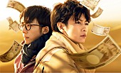 BUMP OF CHICKEN「BUMP OF CHICKEN、新曲「話がしたいよ」が映画『億男』主題歌に決定　本楽曲を使用した予告映像が公開」1枚目/2