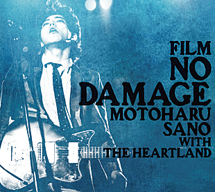 佐野元春「佐野元春、歴史的ライブ映像作品『FILM NO DAMAGE』再リリース決定」