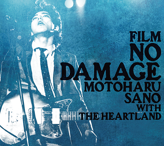 佐野元春「佐野元春、歴史的ライブ映像作品『FILM NO DAMAGE』再リリース決定」1枚目/1