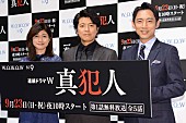 「上川隆也、内田有紀のギャップに驚き！　「普段は夏のひまわりのような方なのに…」」1枚目/1