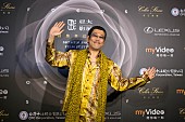 ピコ太郎「ピコ太郎、アジア太平洋映画祭で「PPAP」披露」1枚目/4