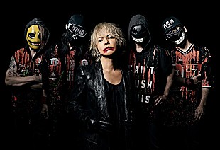 HYDE「HYDE、ハロウィン仕様のニュー・シングル『FAKE DIVINE』10月リリース」