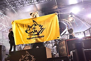 MAN WITH A MISSION「【まとめレポ】ヤバT、フォーリミ、10-FEET、レキシ、オーラル、マンウィズら出演【SWEET LOVE SHOWER 2018】初日」