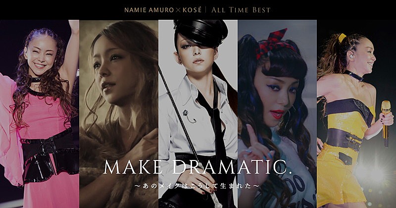 安室奈美恵のヘア メイクアップチームによるメイクhow To動画が公開 Daily News Billboard Japan