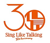 ＳＩＮＧ　ＬＩＫＥ　ＴＡＬＫＩＮＧ「」5枚目/6