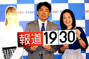 「ＢＳ－ＴＢＳ、１０月から「大型報道番組」開始　平日ゴ－ルデンタイムの１時間半“生放送”」