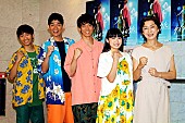 「ふぉ～ゆ～辰巳雄大「本当にうれしい！」　大好きな作品に主演、役作りで“日サロ”も」1枚目/1