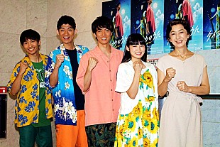 「ふぉ～ゆ～辰巳雄大「本当にうれしい！」　大好きな作品に主演、役作りで“日サロ”も」