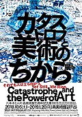 ヨーコ・オノ「」4枚目/4