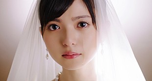 齋藤飛鳥「齋藤飛鳥(乃木坂46)、映画予告映像でウェディングドレス姿を初披露」