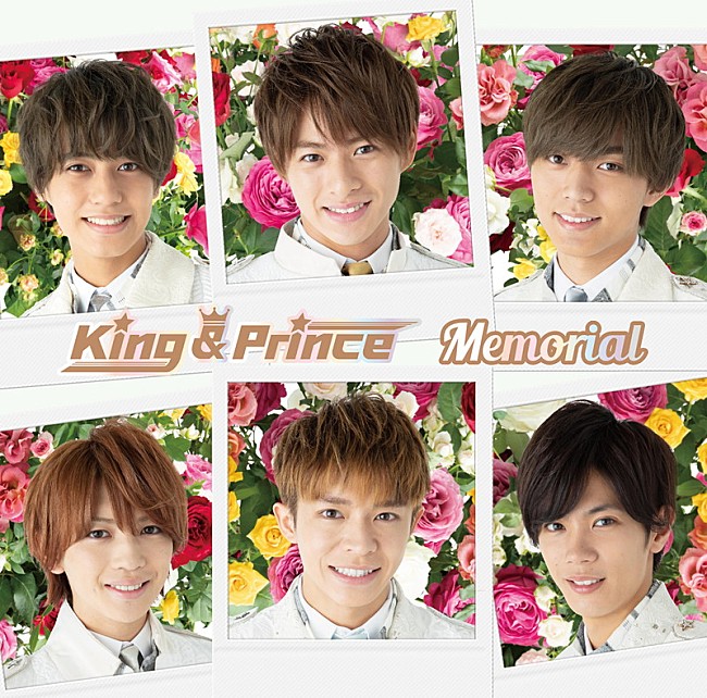 King & Prince「通常盤」2枚目/2