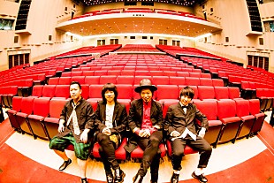 「THEイナズマ戦隊、大迫力の演奏シーンから成る「My Generation」MV公開」