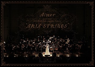 Aimer「Aimer、自身初のフルオーケストラ・ワンマンを映像作品化」