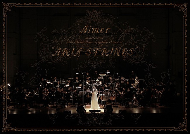 Aimer「Aimer、自身初のフルオーケストラ・ワンマンを映像作品化」1枚目/5