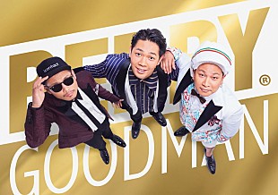 「ベリーグッドマン、新曲含む34曲収録の5周年ベストAL詳細発表」