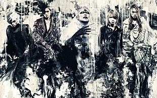 DIR EN GREY「DIR EN GREY、美しさとグロテスクさが混在した「Ranunculus」MV公開」