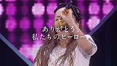 安室奈美恵「安室奈美恵への想いを届けるプロジェクト「#ALLFOR916」、CM最終章が9/13オンエア開始」1枚目/10