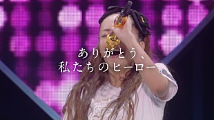 安室奈美恵「安室奈美恵への想いを届けるプロジェクト「#ALLFOR916」、CM最終章が9/13オンエア開始」