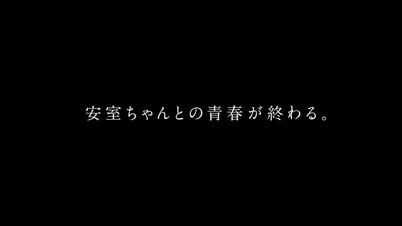 安室奈美恵「」4枚目/10