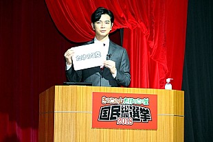 「“総選挙委員長”松本潤、投票総数に「びっくり」　「たけのこの里」が「きのこの山」に僅差で勝利！」