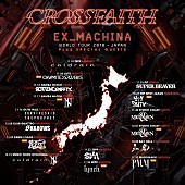 Crossfaith「」3枚目/3