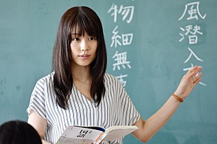 Uru「Uruが『中学聖日記』主題歌を担当、有村架純×岡田健史（本作で芸能界デビュー）の“禁断の恋”」