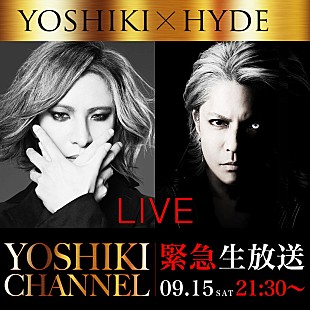 YOSHIKI「YOSHIKI、HYDEゲストにニコ生放送＆新曲「Red Swan」披露決定」