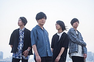 Ｈａｌｏ　ａｔ　四畳半「Halo at 四畳半、メジャーデビューに相応しい“swanflight”のジャケットビジュアルを解禁」